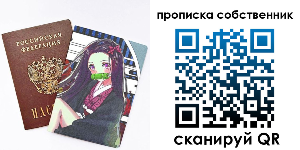 прописка иностранных граждан в Печоре