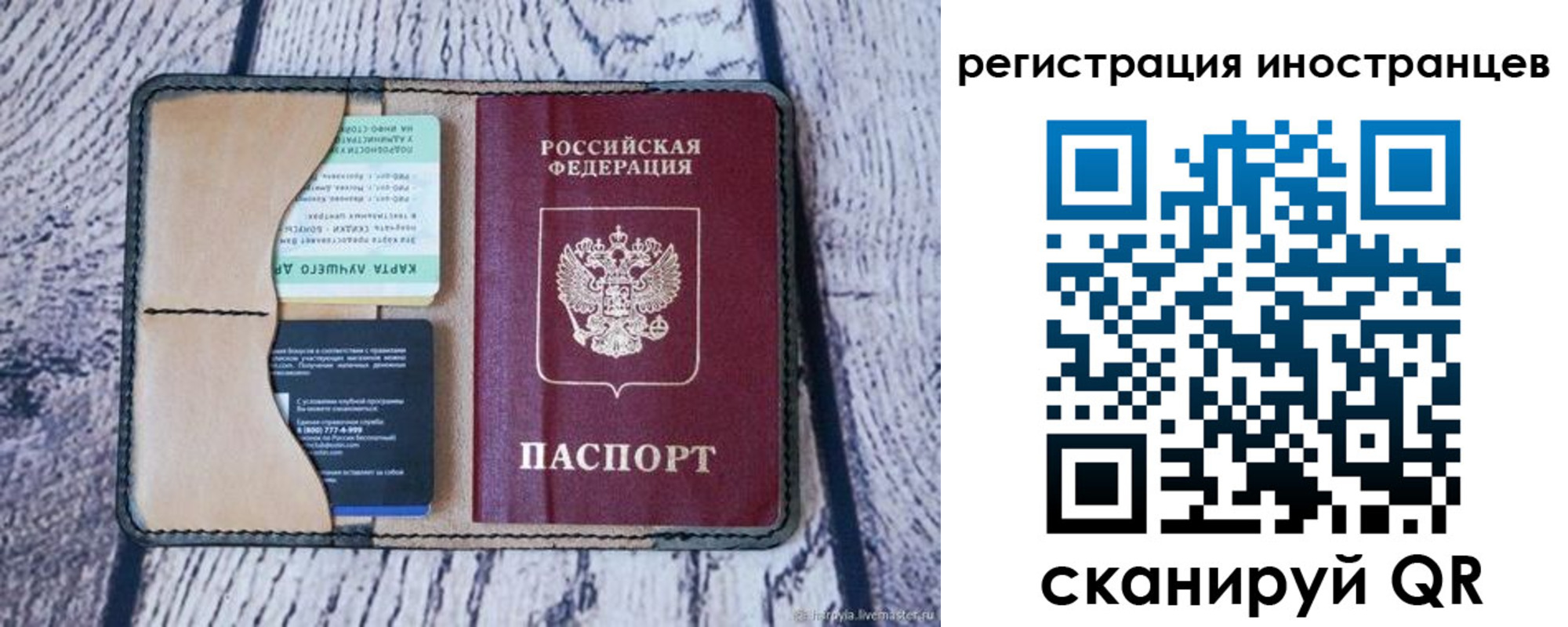 найти адрес прописки в Печоре