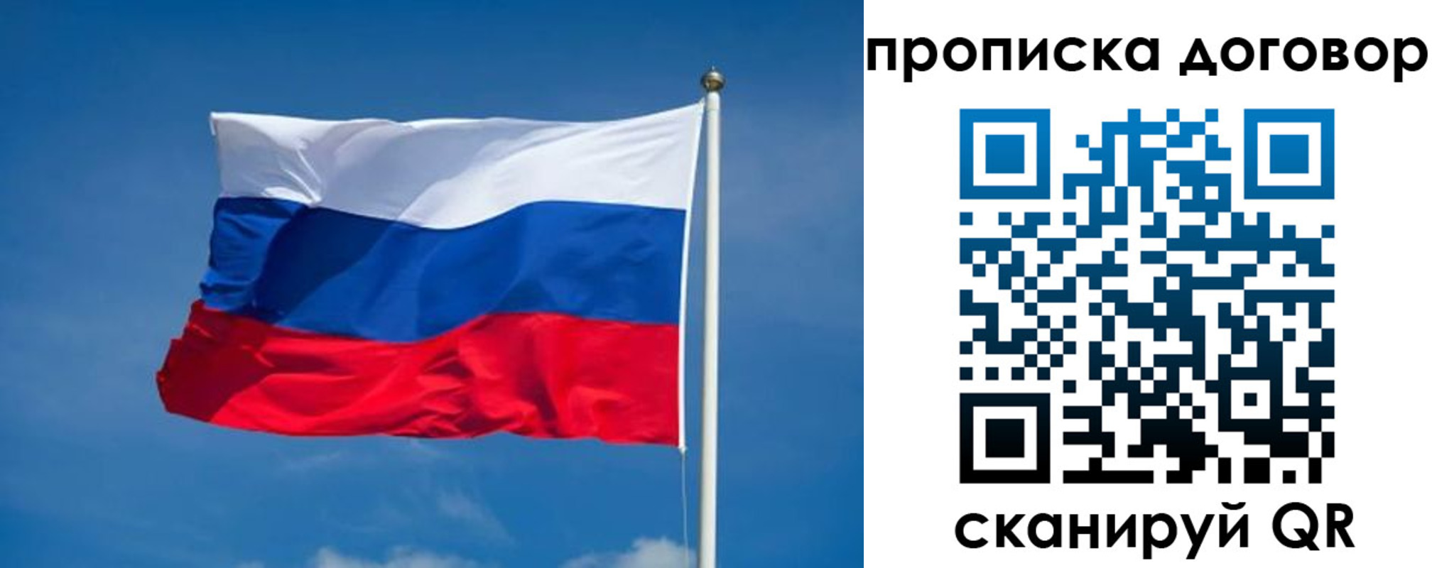 прописка паспорт в Печоре