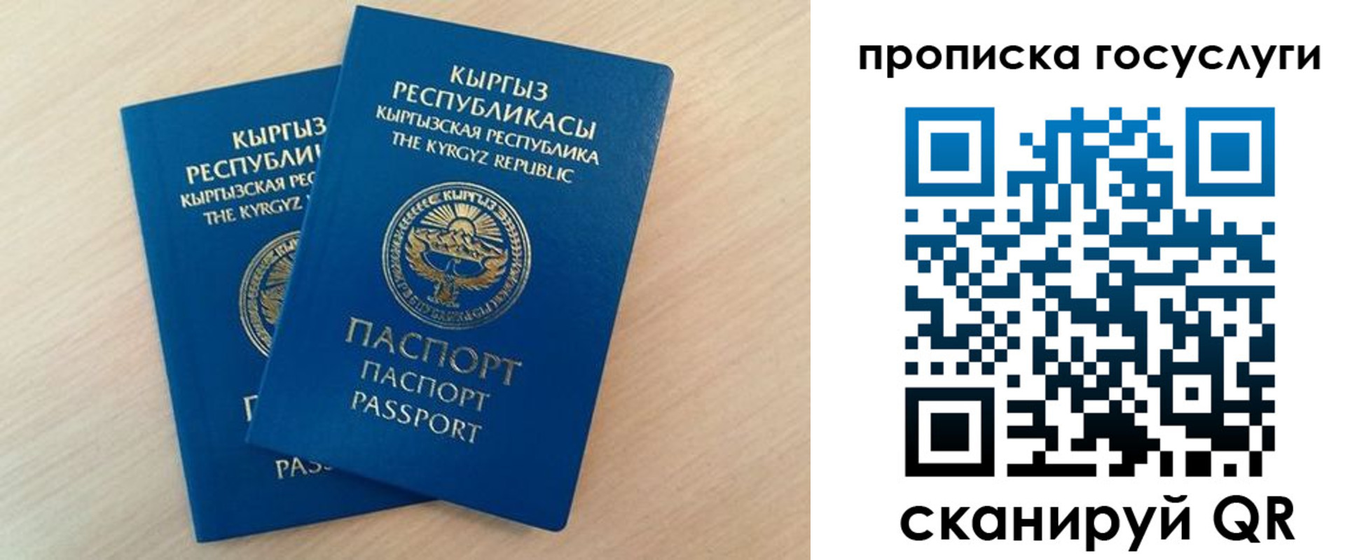 пропишу в квартире в Печоре