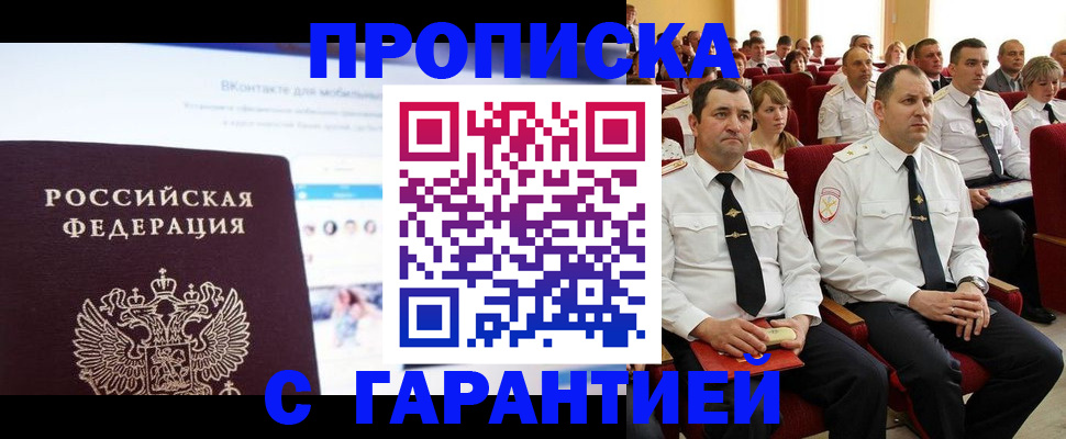 регистрация для дет. сада в Печоре